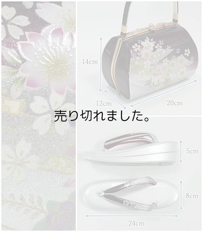 草履バックセット 本革仕様 新品 アウトレット 日本製 訳あり Lサイズ 成人式 結婚式 新年会 入学式 卒業式  バック/草履/振袖用/成人式/a5m5 本革 草履バック 送料無料 アウトレット激安 「草履バックセット」 束熨斗