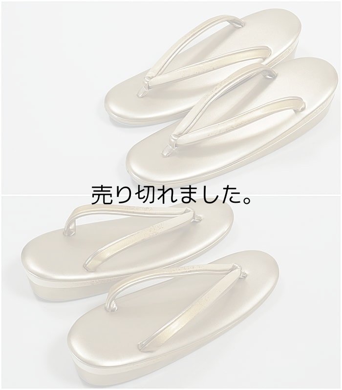 草履バックセット 合皮草履バック 新品在庫処分 金地 激安 結婚式 新年会 入学式 卒業式   a5m1m5 Mサイズフォーマル バック ぞうり ゴールド 送料無料 訳あり
