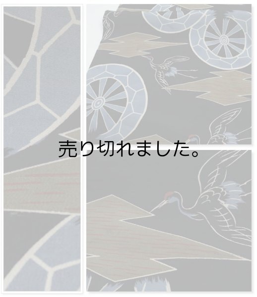 リサイクル名古屋帯 OFF 全通柄 リバーシブル名古屋帯 正絹 黒 御所車