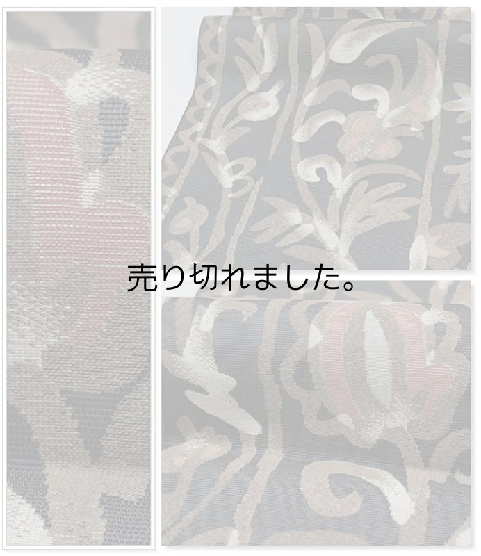 リサイクル名古屋帯 八寸帯 正絹 グレー地 唐草 縞柄 中古着物