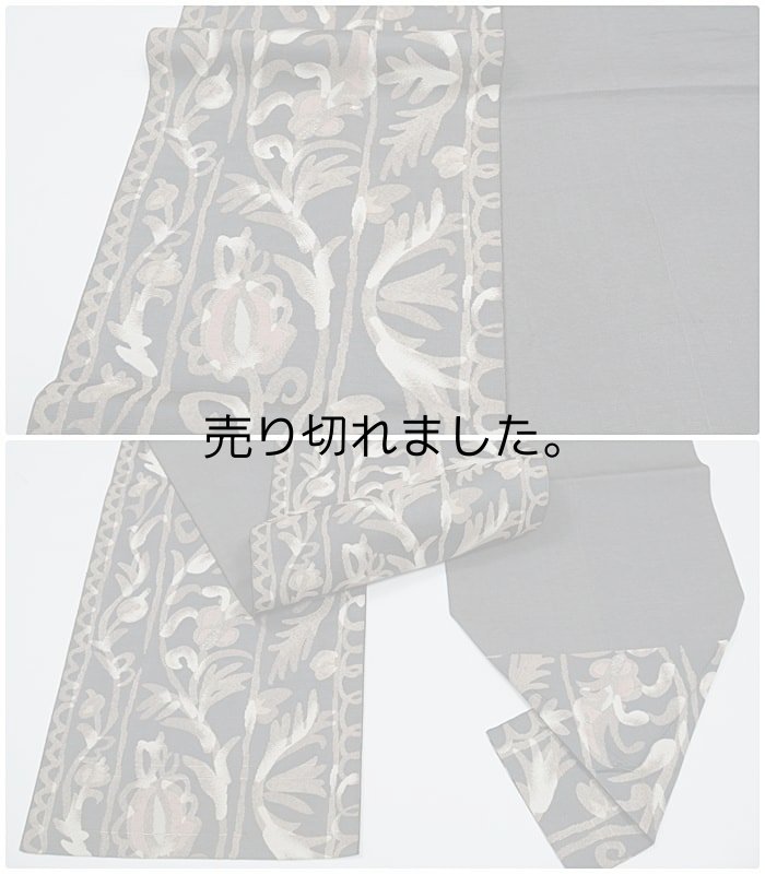 リサイクル名古屋帯 八寸帯 正絹 グレー地 唐草 縞柄 中古着物