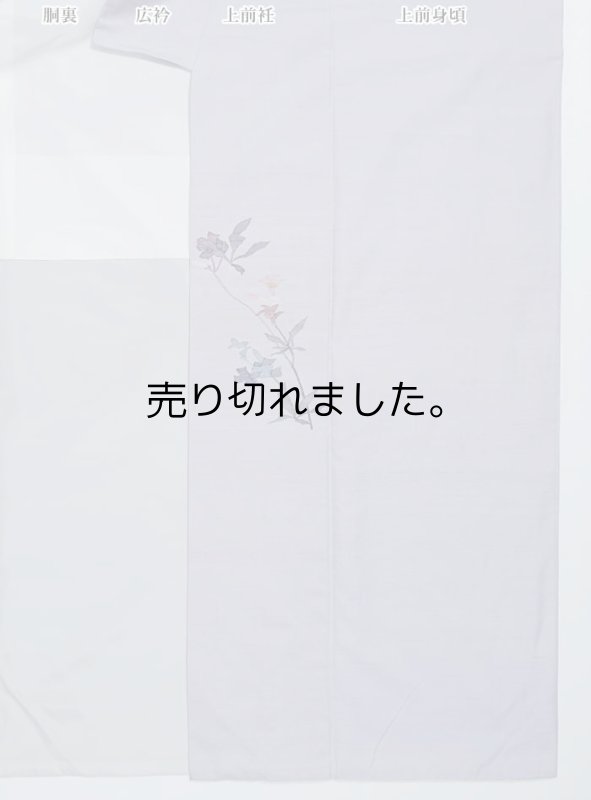 色無地袷 リサイクル無地 無地着物 洒落着物 紬地