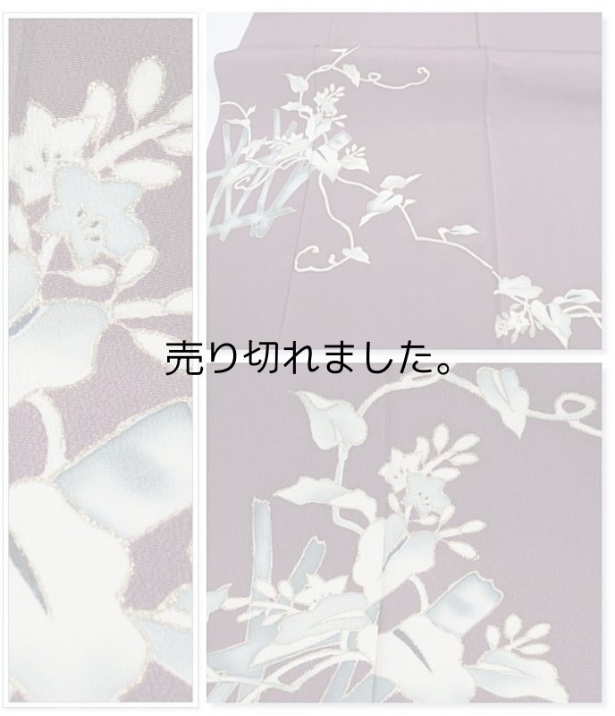 付下げ友禅訪問着 中古着物 古典柄 訳あり アンティーク