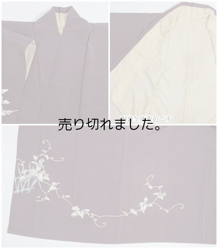 付下げ友禅訪問着 中古着物 古典柄 訳あり アンティーク