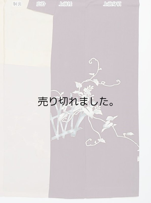 付下げ友禅訪問着 中古着物 古典柄 訳あり アンティーク