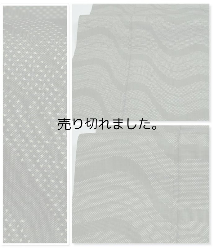 経緯絣 つむぎ織物 高島屋謹製