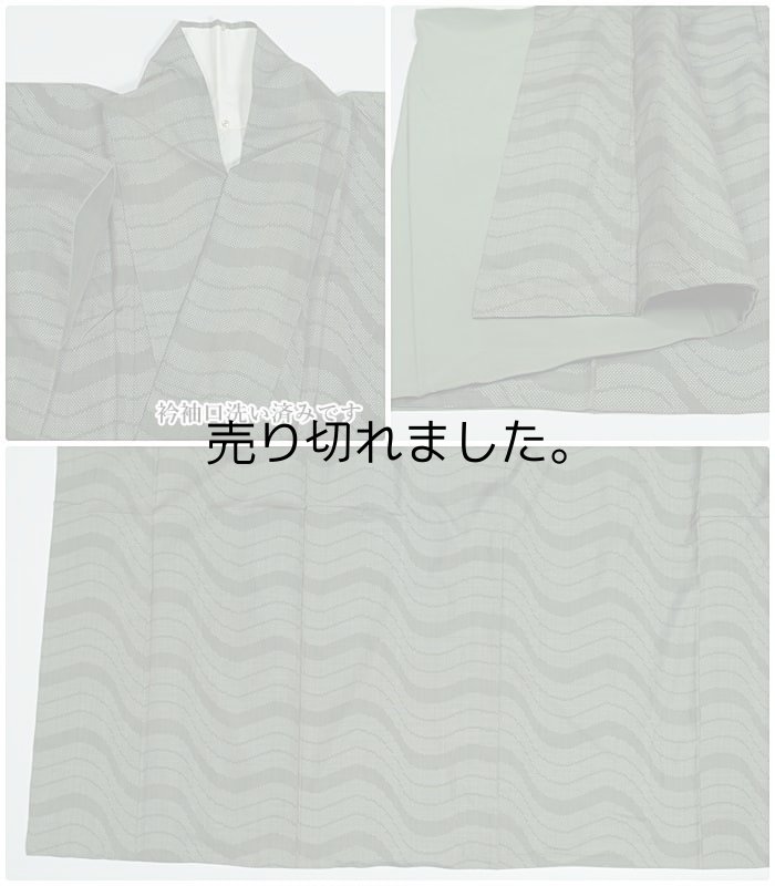 経緯絣 つむぎ織物 高島屋謹製