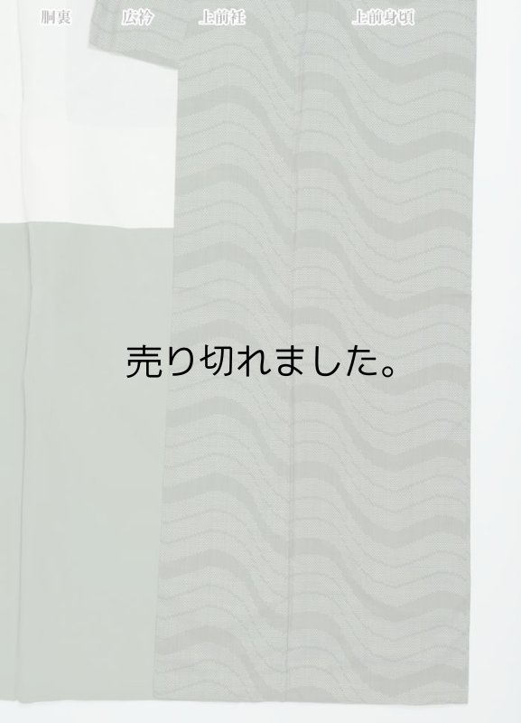 経緯絣 つむぎ織物 高島屋謹製