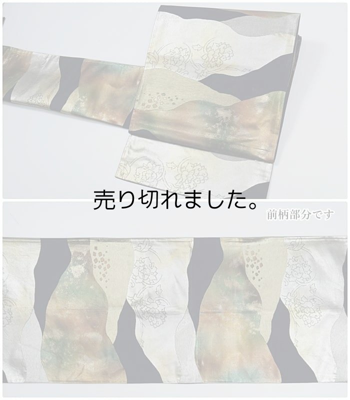 リサイクル袋帯 OFF 青銅箔 袋帯 六通帯 正絹 黒色 金銀箔 唐草 中古着物 お稽古 練習着 舞台 リサイクル袋帯 a2m1m5 仕立て上がり 新年会 フォーマル  Sサイズ 訳あり 送料無料 昭和アンティーク