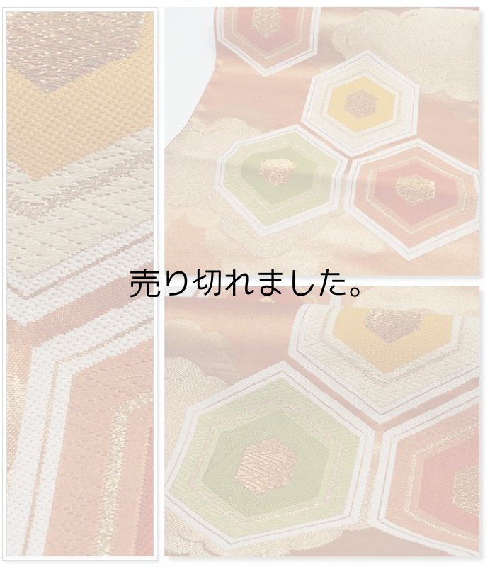 リサイクル袋帯 OFF 袋帯 六通帯 正絹 朱銀 亀甲 中古着物 舞台 リサイクル袋帯 a2m1 仕立て上がり Mサイズ 振袖 成人式訳あり 送料無料