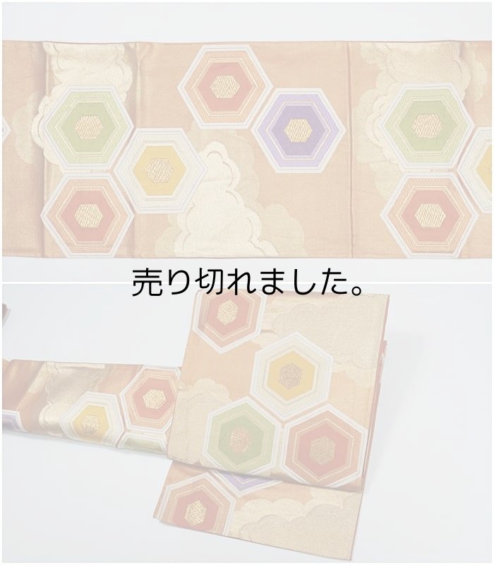 リサイクル袋帯 OFF 袋帯 六通帯 正絹 朱銀 亀甲 中古着物 舞台 リサイクル袋帯 a2m1 仕立て上がり Mサイズ 振袖 成人式訳あり 送料無料