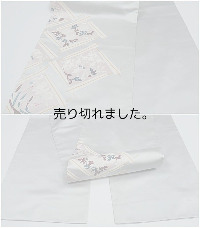 リサイクル袋帯 六通柄袋帯 正絹 グレー地 染め帯の袋帯 草花柄 中古着物 リサイクル染め袋帯 a2m1m5 二重太鼓 フォーマル  Mサイズ 訳あり アンティーク 送料無料