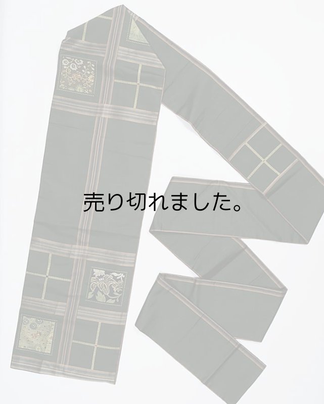 リサイクル名古屋帯 九寸名古屋帯 アンティーク帯 創作帯