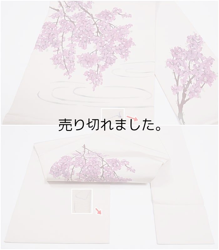 リサイクル 名古屋帯 九寸名古屋帯 塩瀬染め帯 ピンク 中古着物