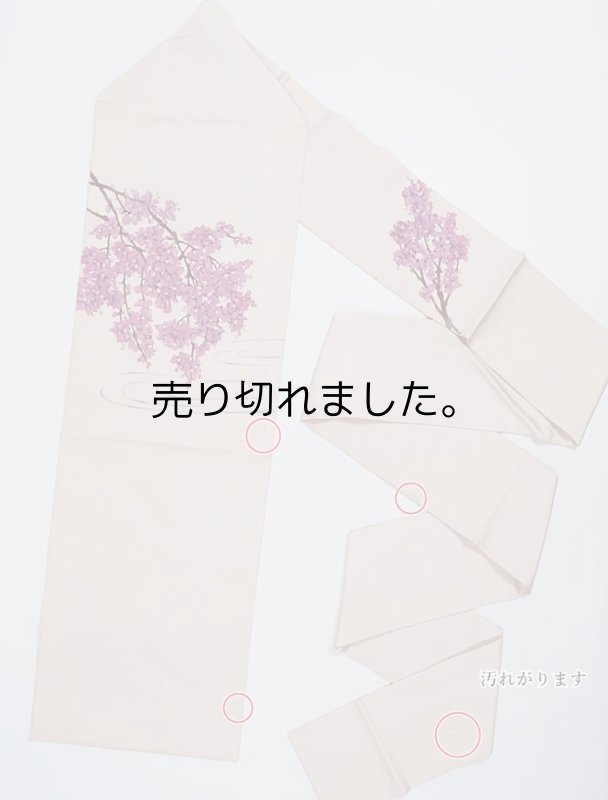 リサイクル 名古屋帯 九寸名古屋帯 塩瀬染め帯 ピンク 中古着物