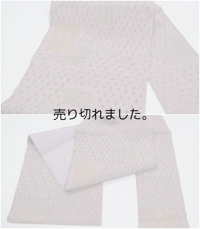 リサイクル名古屋帯 九寸名古屋帯 全通柄 アンティーク帯 美品