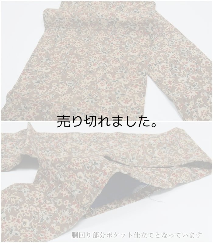 画像3: リサイクル名古屋帯 全通柄名古屋帯 アンティーク帯 正絹 茶色 中古着物 草花柄 舞台衣装 a5m5m8 Sサイズ「中古」送料無料 昭和アンティーク 訳あり (3)