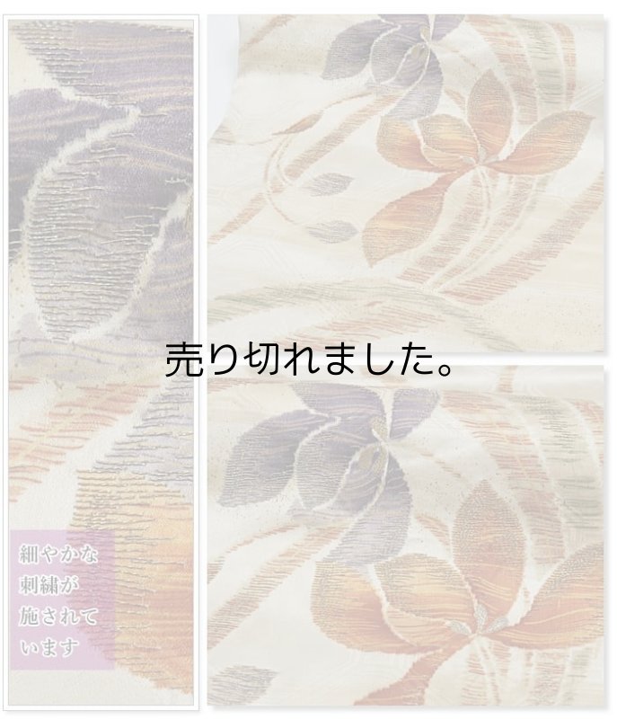 画像2: リサイクル名古屋帯 九寸名古屋帯 刺繍 アンティーク帯 正絹 白色 中古着物 草花柄 舞台衣装 a5m5m8 Mサイズ「中古」送料無料 昭和アンティーク 訳あり (2)