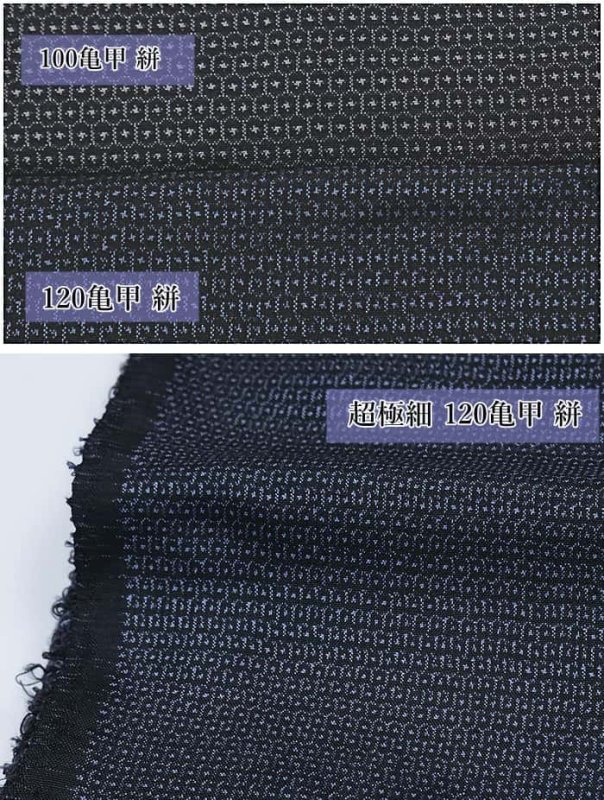 リサイクル大島紬 緯双絣 本大島反物 大島つむぎ