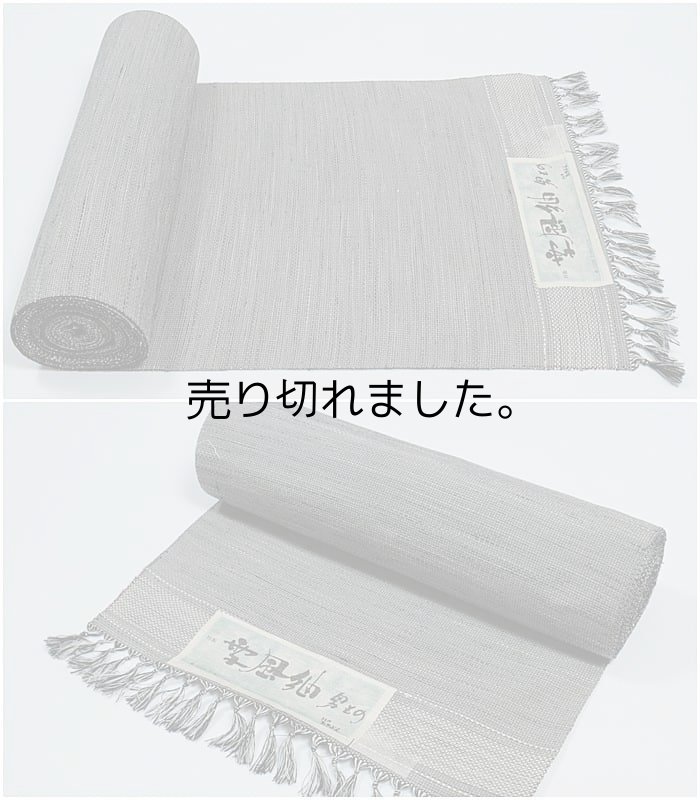 男物アンサンブル紬 つむぎ 中古品 反物 着物 羽織 グレー地