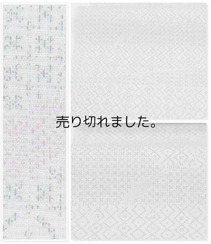 つむぎ着物 化繊 お召し織物 絣織 着尺反物 教材用 裏地生地 8ｍ