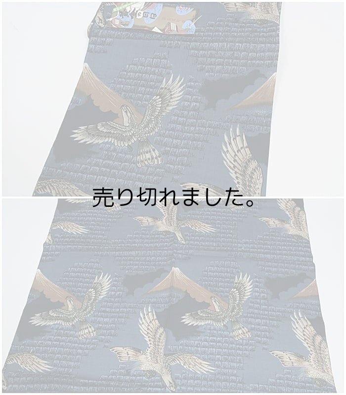 画像2: 純毛 モスリン 男物長襦袢 中古品 広幅 反物  a6m3m8「中古」男物襦袢 染物生地 はぎれ 毛 訳あり品 広巾生地 (2)