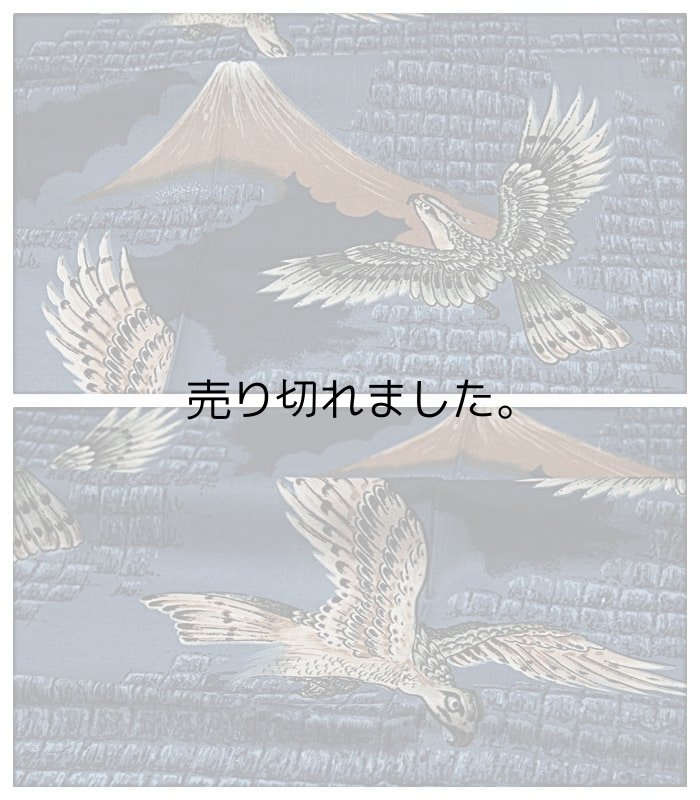 画像3: 純毛 モスリン 男物長襦袢 中古品 広幅 反物  a6m3m8「中古」男物襦袢 染物生地 はぎれ 毛 訳あり品 広巾生地 (3)