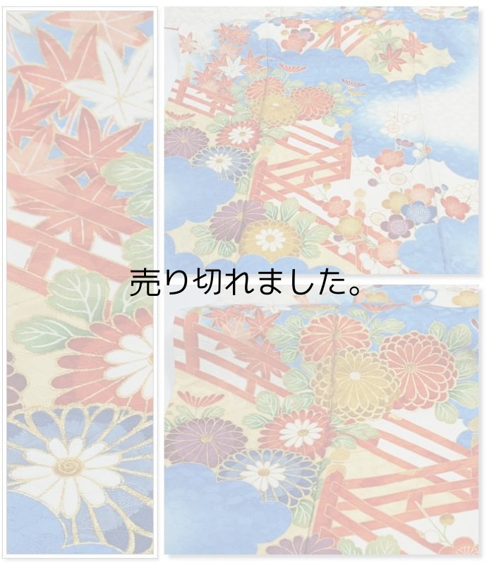 訪問着 友禅訪問着 中古着物 古典柄 送料無料 訳あり