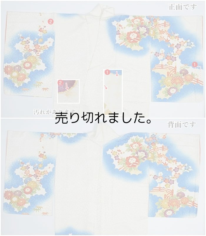 訪問着 友禅訪問着 中古着物 古典柄 送料無料 訳あり