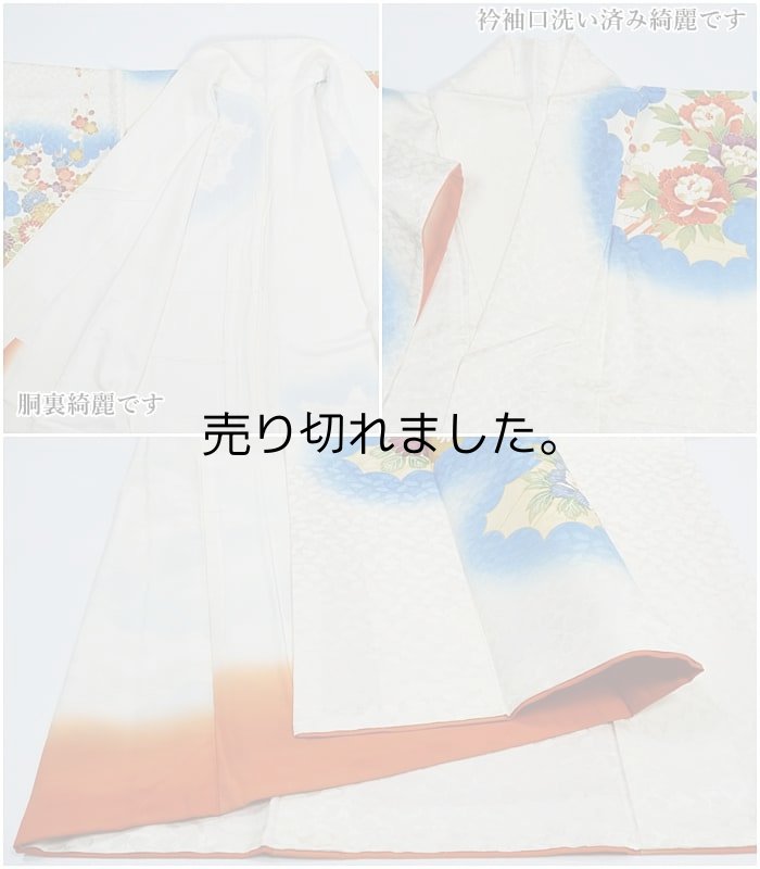 訪問着 友禅訪問着 中古着物 古典柄 送料無料 訳あり