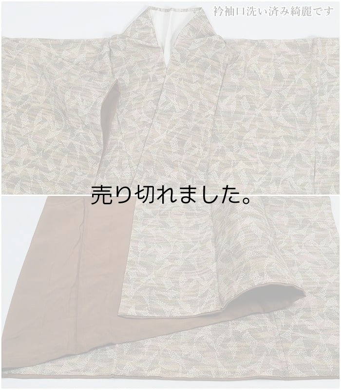 リサイクル小紋 染め小紋袷 洒落着物 茶 身丈149cm 裄62cm M