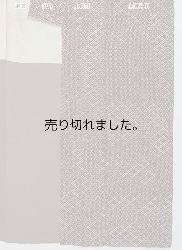 リサイクル小紋 染め小紋袷 洒落着物 小豆色 身丈147cm 裄62cm S