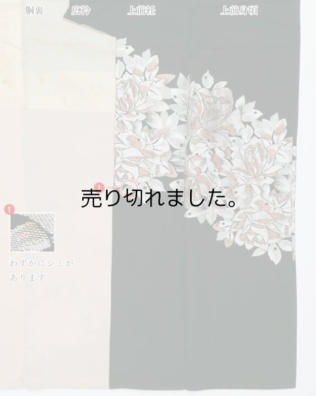 リサイクルお召織り 絵羽着物 高麗納戸 洋花 身丈153cm 裄61cm S