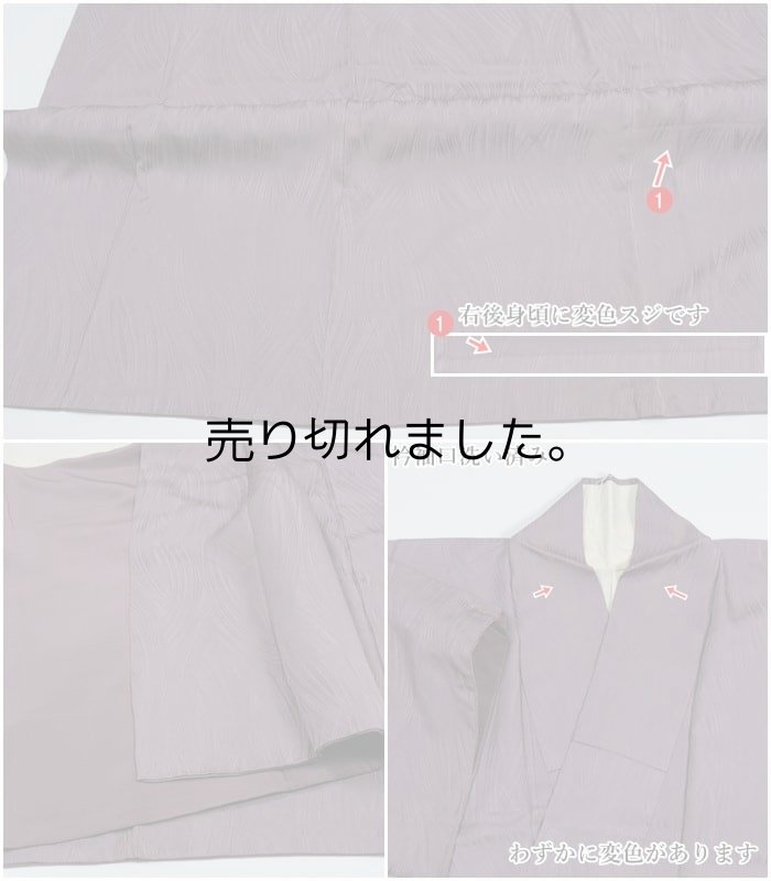 色無地 無地着物 リサイクル色無地袷 紫 縞 身丈157cm 裄65cm S