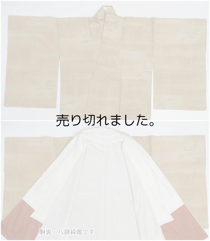 未使用 リサイクル 小紋袷 洒落着物 お召織 身丈150cm 裄63cm S