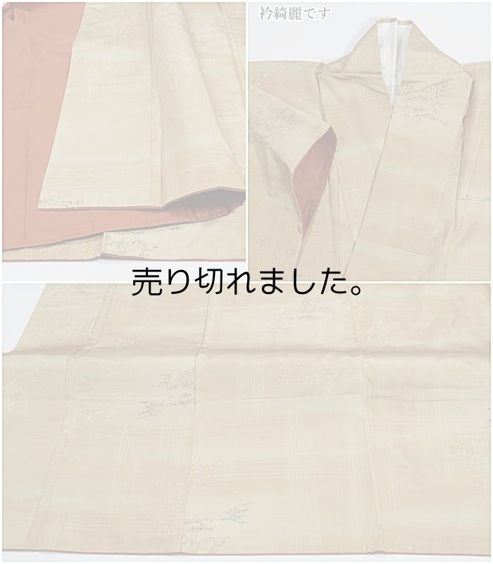 未使用 リサイクル 小紋袷 洒落着物 お召織 身丈150cm 裄63cm S