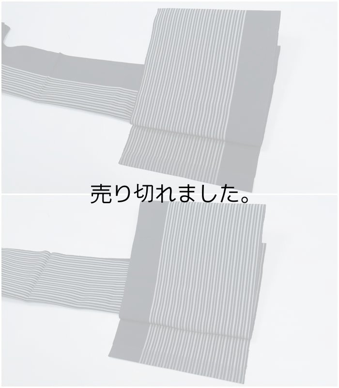 リサイクル名古屋帯 京袋帯 袋名古屋 全通帯 リバーシバル 紺 縞