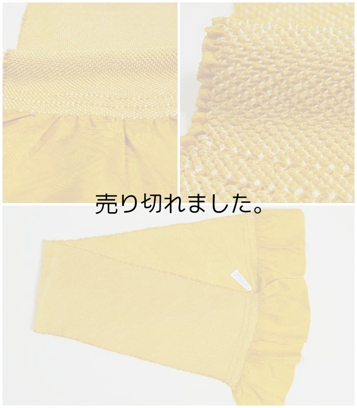 画像3: 帯締め 帯揚げ セット 振袖用 正絹 総絞り 天然石 金茶 a5m1m5 成人式 卒業式 入学式 結婚式 【帯締め帯揚げセット】新品 アウトレット処分品 送料無料  訳ありM (3)