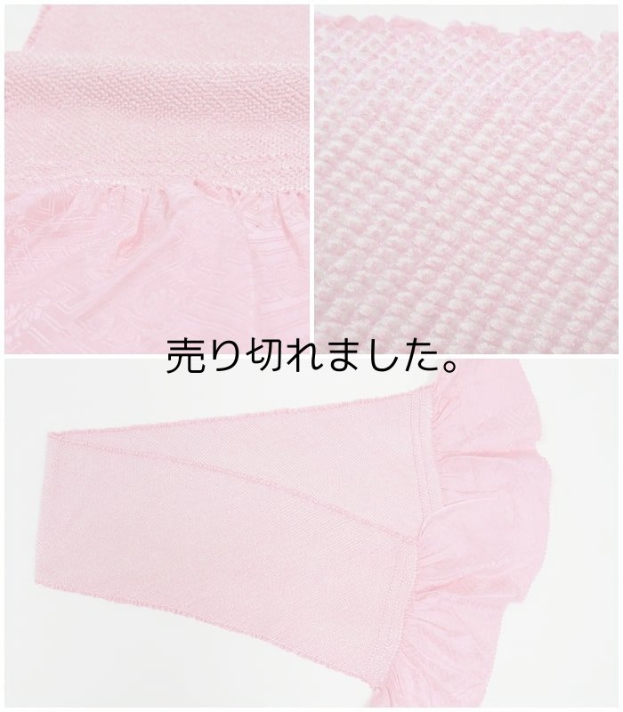 画像3: 帯締め 帯揚げ セット 振袖用 正絹 総絞り ビーズ ピンク a5m1m5 成人式 卒業式 入学式 結婚式 【帯締め帯揚げセット】新品 アウトレット処分品 訳あり 送料無料 M (3)