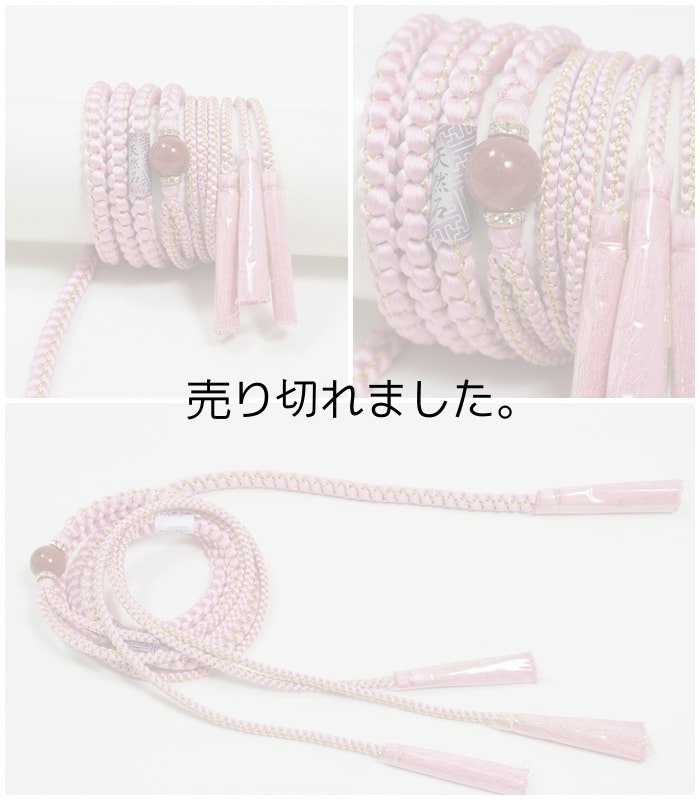画像2: 帯締め 帯揚げ セット 振袖用 正絹 総絞り ビーズ ピンク a5m1m5 成人式 卒業式 入学式 結婚式 【帯締め帯揚げセット】新品 アウトレット処分品 訳あり 送料無料 M (2)