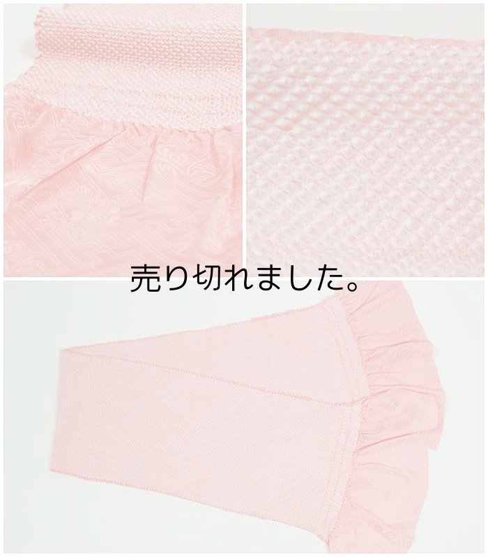 画像3: 帯締め 帯揚げ セット 振袖用 正絹 総絞り ビーズ ピンク a5m1m5 成人式 卒業式 入学式 結婚式 【帯締め帯揚げセット】新品 アウトレット処分品 訳あり 送料無料 M (3)