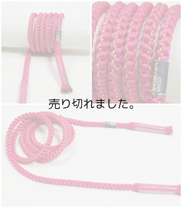 画像2: 帯締め 帯揚げ セット 友禅染め 丹後縮緬 正絹 a5m5m6 縮緬生地 アウトレット セミフォーマル 帯揚帯締め 赤 M【新品】激安 在庫処分 成人式 振袖 入学式 逸品 高級 (2)