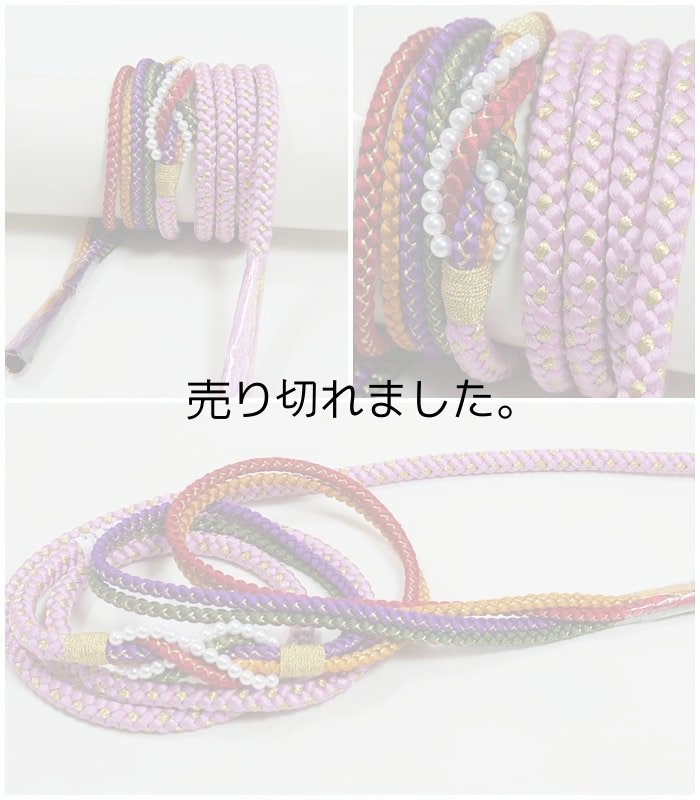 画像2: 帯締め 帯揚げ セット 振袖用 正絹 総絞り ビーズ 紫 a5m0m6 成人式 卒業式 入学式 結婚式 【帯締め帯揚げセット】新品 アウトレット処分品  訳あり 送料無料 M (2)