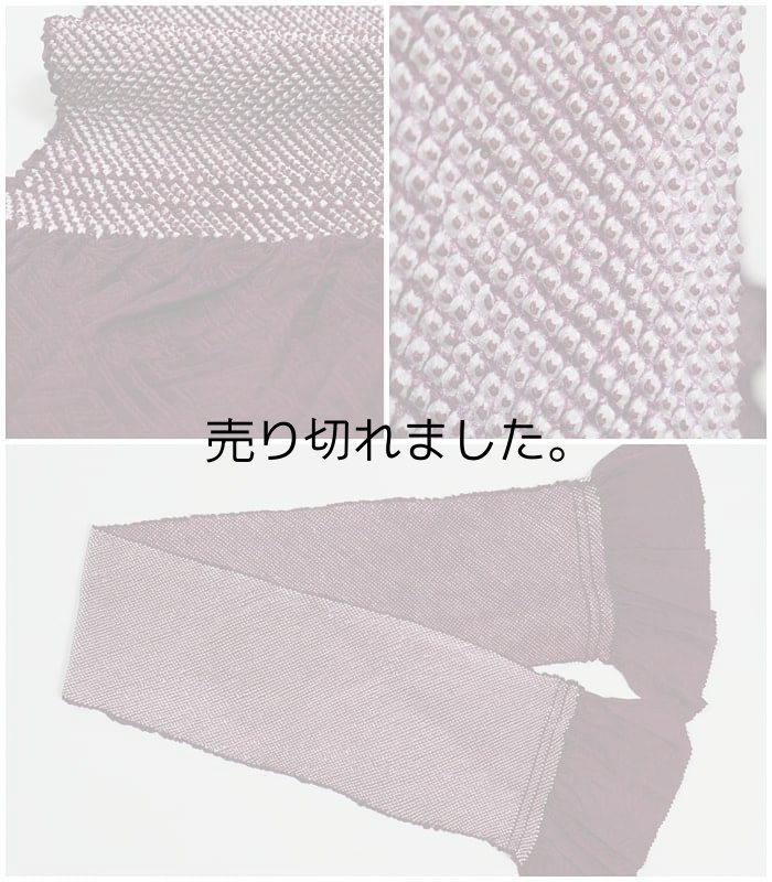 画像3: 帯締め 帯揚げ セット 振袖用 正絹 総絞り ビーズ 紫 a5m0m6 成人式 卒業式 入学式 結婚式 【帯締め帯揚げセット】新品 アウトレット処分品  訳あり 送料無料 M (3)