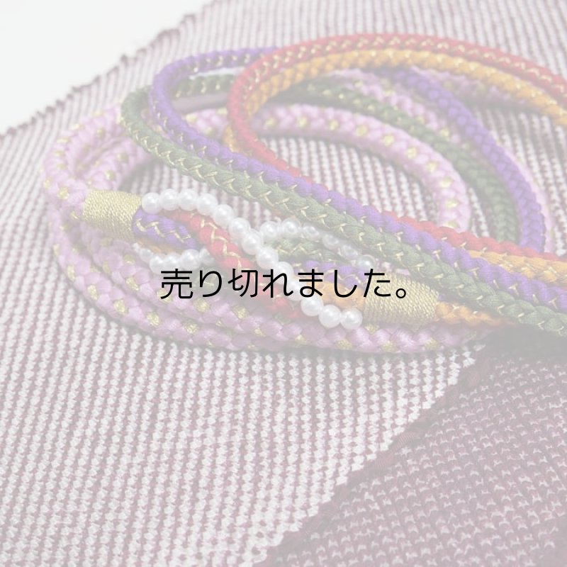 画像4: 帯締め 帯揚げ セット 振袖用 正絹 総絞り ビーズ 紫 a5m0m6 成人式 卒業式 入学式 結婚式 【帯締め帯揚げセット】新品 アウトレット処分品  訳あり 送料無料 M (4)
