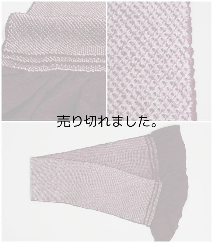 画像3: 帯締め 帯揚げ セット 振袖用 正絹 総絞り 平組帯締め 紫 a5m0m1 成人式 卒業式 入学式 結婚式 【帯締め帯揚げセット】新品 アウトレット処分品  高麗組紐 送料無料 M 疋田絞り (3)