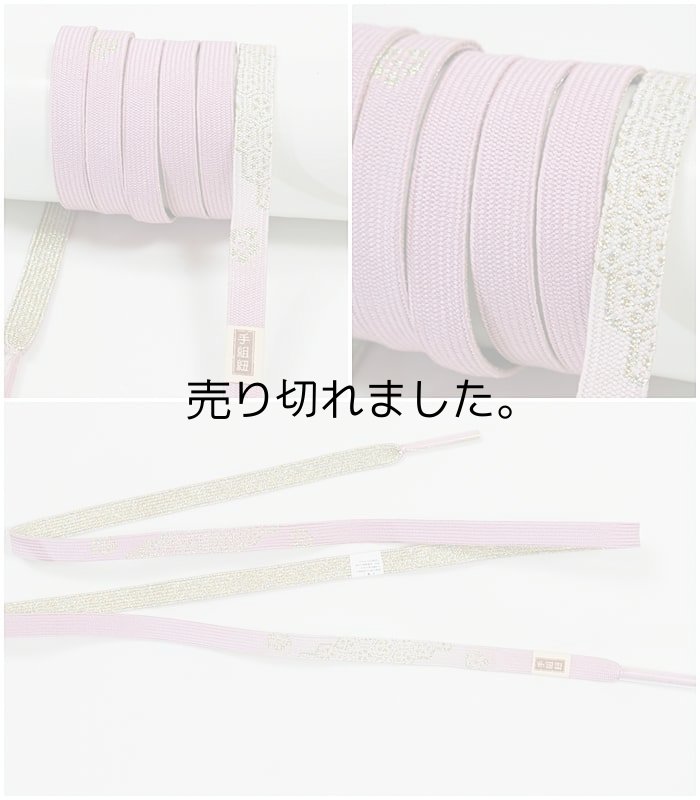 画像2: 帯締め 帯揚げ セット 友禅染め ボカシ 小花 正絹 a5m5m0 縮緬生地 アウトレット セミフォーマル 帯揚帯締め ピンク M【新品】激安 在庫処分 入学式 逸品 高級 (2)