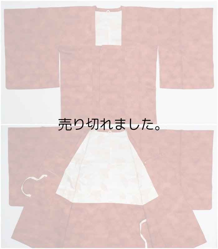 道行コート リサイクル ぼかし染コート 着物用コート 冬コート