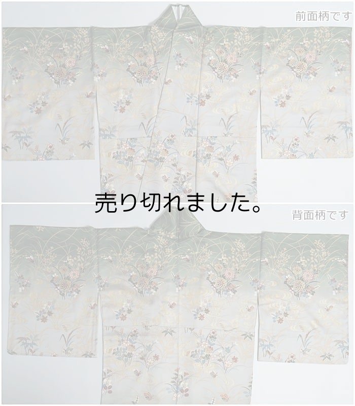 未使用品 訪問着 糸目友禅 付下 リサイクル訪問着袷 緑 身丈62cm