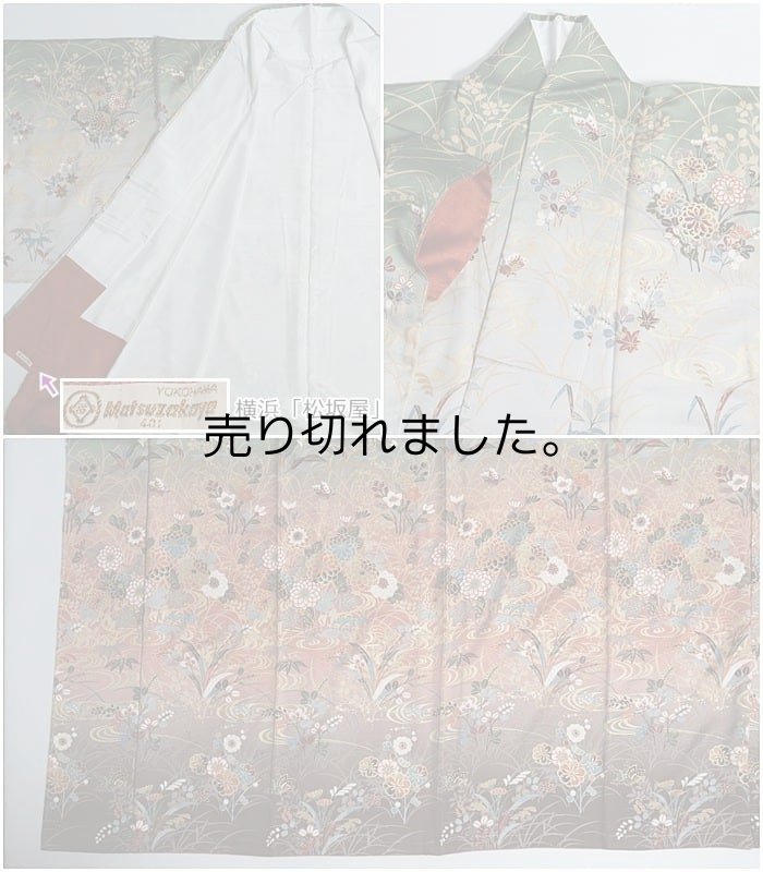 未使用品 訪問着 糸目友禅 付下 リサイクル訪問着袷 緑 身丈62cm